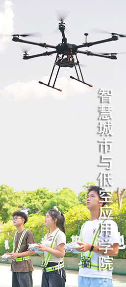 教育与设计学院