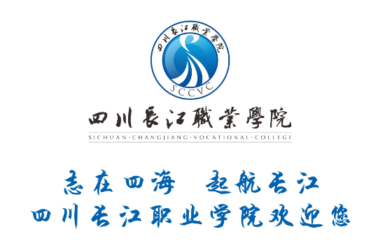 长江职业学院图标图片